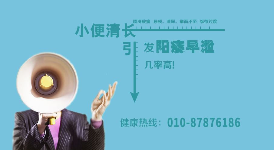 鸡巴日美女B